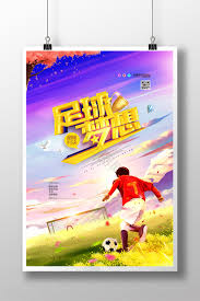 天悦娱乐有限公司_英超足球资讯平台_体育直播导航网站